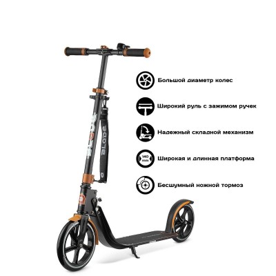 Самокат BLADE Sport PU Cross 230 +230 mm, black/brown