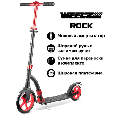 Самокат Weelz Rock 230/180 black/red