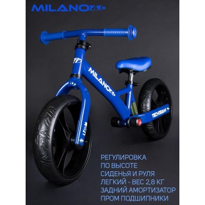Беговел TechTeam Milano 4.0 (2021) (синий) Беговел TechTeam Milano 4.0 (2021) (синий)