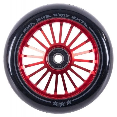 Колесо для трюкового самоката TechTeam Aurora 110*24мм, red