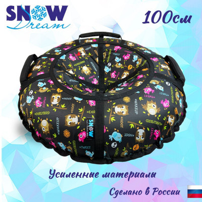 Тюбинг SnowDream Glamour S Птички блэк 110 см